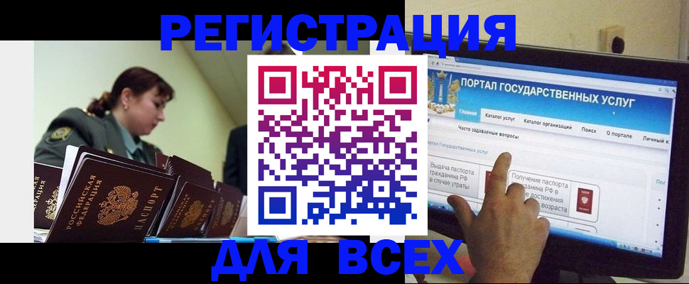 найти адрес прописки в Пермском крае
