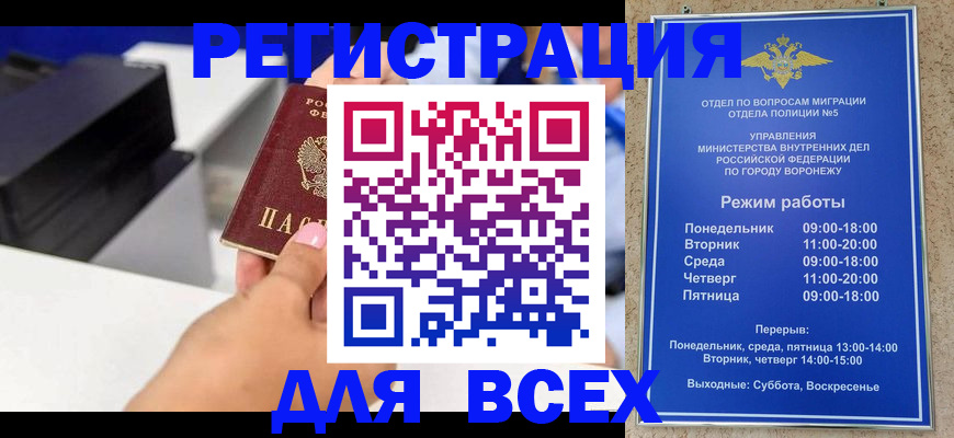 временная регистрация адрес в Пермском крае