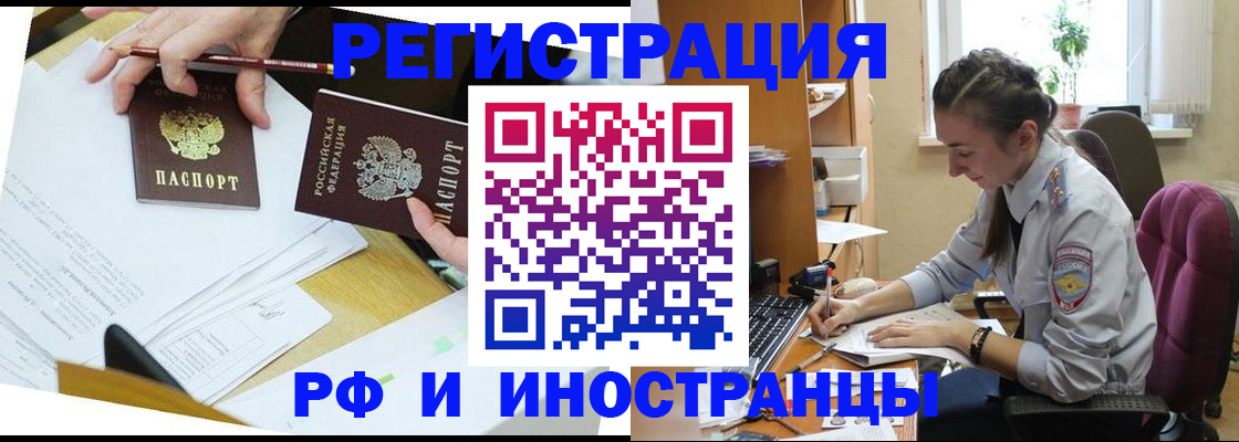 прописка гарантия в Пермском крае